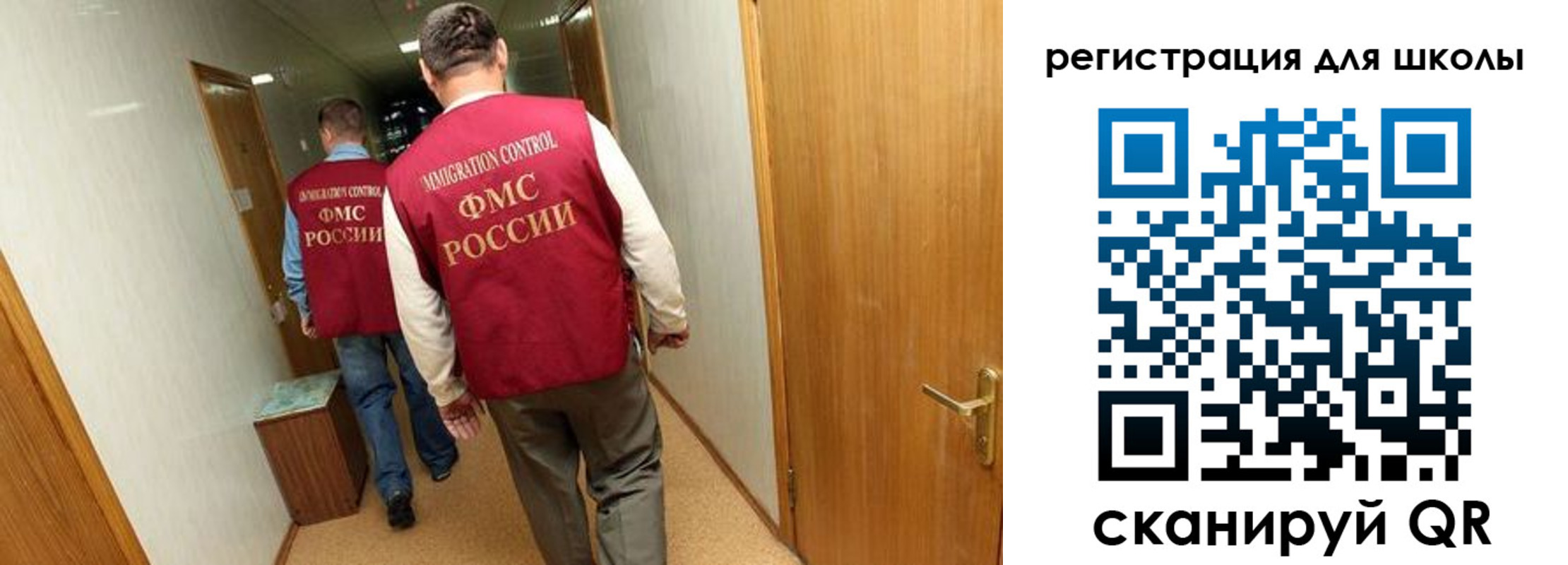 прописка поиск в Раменском