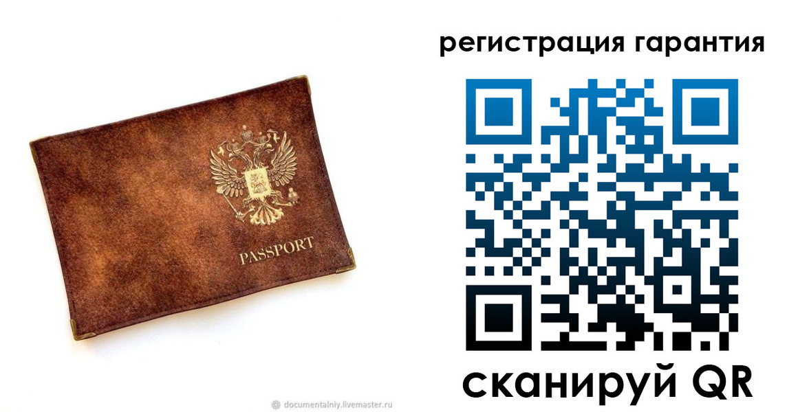 временная регистрация гарантия в Раменском