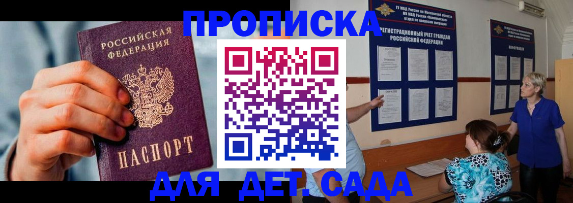 найти адрес прописки в Раменском